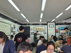 -万三面馆(青龙正街太古里店)