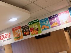 -麦当劳(军博店)