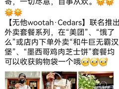 -LESCEDARS Brasserie Bistro香柏树