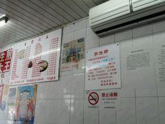 -黄阿姨锅贴大王(万航渡路店)