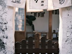 -0907餐厅(核桃园店)