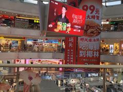 -万达广场(广州番禺店)