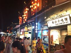 -东西巷