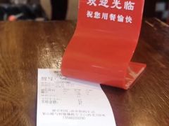 -春雪面馆(转塘店)
