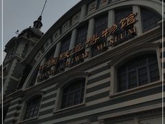 -中国铁道博物馆(正阳门馆)