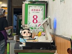 -粥传(太古里店)