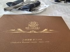 -新侨三宝乐西餐厅(崇文门店)