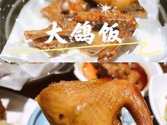 -大鸽饭(岗顶店)