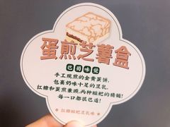 -好利来(红旗万达店)