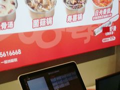 -龍歌自助小火锅(李沧顺和汇店)