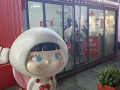 -中国福利彩票(上海周浦万达广场店)