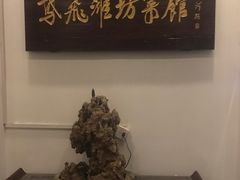 -辣子鸡背(九龙山店)