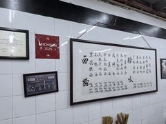 -万三面馆(青龙正街太古里店)