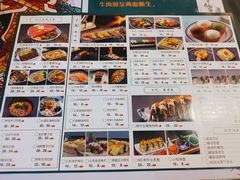 -崎玉烧·寿司料理(石井国际店)