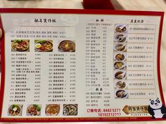 -阿宝煲仔饭(东方花园店)