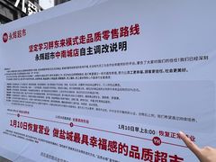 -永辉超市(中南城店)