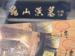 -徐州龟山景区