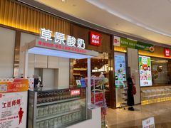 -西贝(龙华壹方天地店)