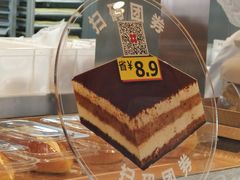 -红花点心局(护国寺店)