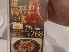 -潮江春(阳光店)
