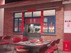 -二胖家铁锅炖大鹅(双井店)