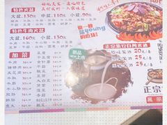 -山城正宗集安高丽火盆