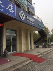 -神拿世家小儿推拿(立水桥店)
