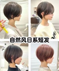 -雅仕 HAIR SALON 美发沙龙
