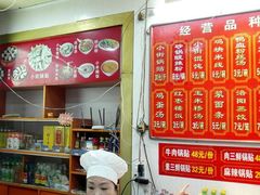 -西工饭庄快餐厅(西工小街店)