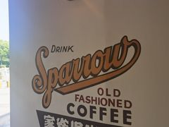 -SPARROW 家雀儿咖啡本店