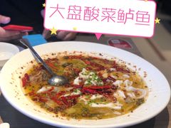 -九毛九西北菜(百信广场店)