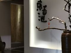 -锦初·禅意4K影院式足道·新中式SPA(茂业天地店)