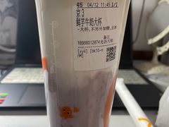 -CoCo都可(新太阳宫店)