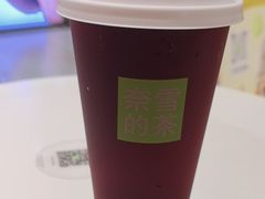 -奈雪的茶(永旺东部PRO店)