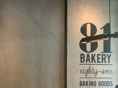 -81BAKERY(大学路店)