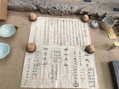 -竹吟山房