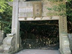 -普陀山风景区-佛顶山