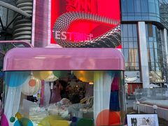 -万达坊(花园路店)