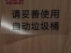 -华谊兄弟总部办公大楼