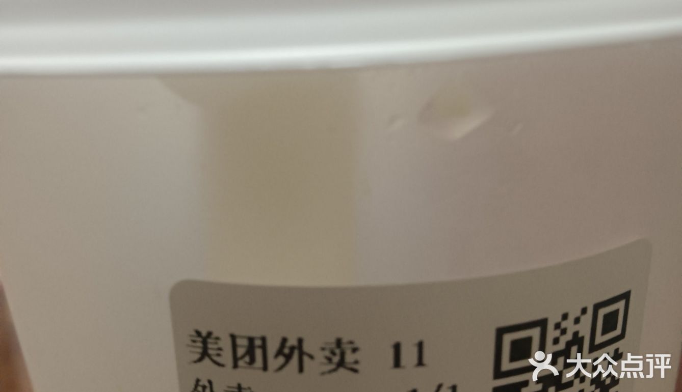 今天的外卖奶茶是喜欢的茶百道