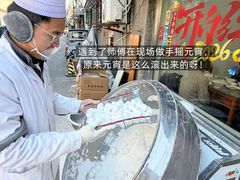 -清真·鸦儿李记·小馆(后海店)