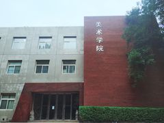 -中央民族大学