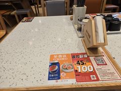-味千拉面(杭州滨江星光大道店)
