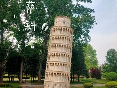 -北京世界公园