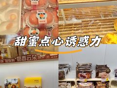 -津乐园(营口道店)