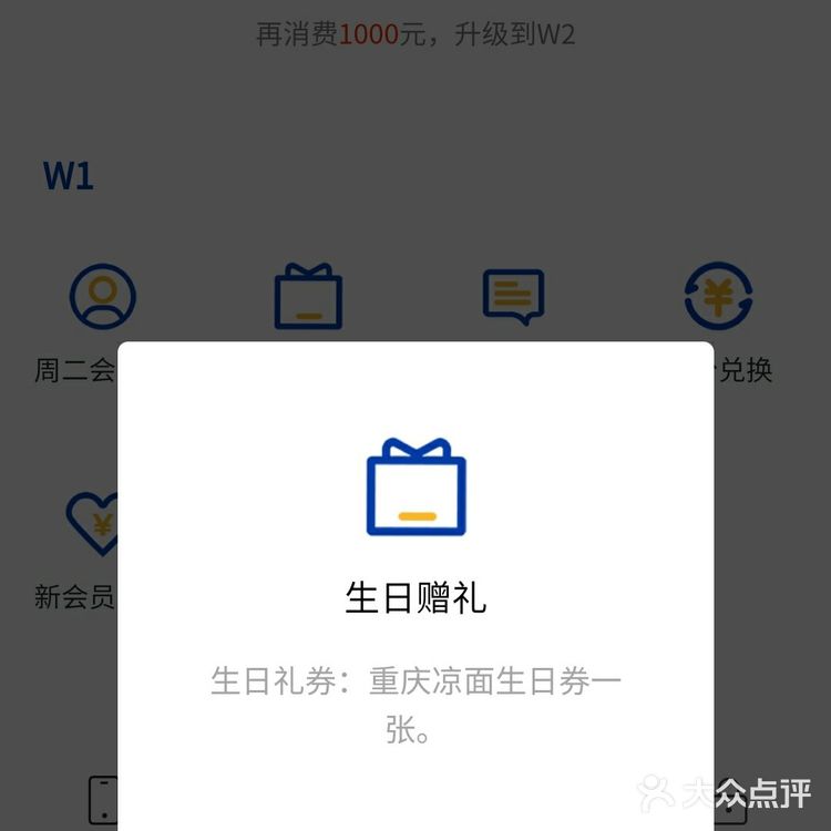 最新版，生日当天能够享受的餐厅福利！别再错过了