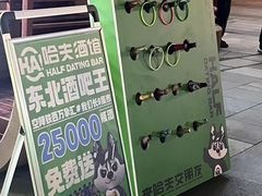 -沈阳铁西万象汇