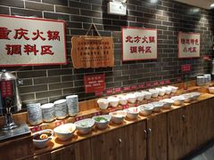 自助调料区-董家湾重庆老火锅(嘉华店)