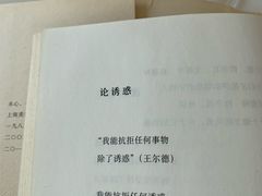 -五进制 Coffee Shop