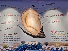 -千岛蚝高压锅生蚝·人参火锅(白云万达店)